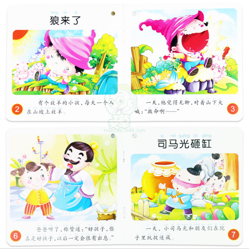 故事书难不倒绘本宝宝睡前童话书 幼儿园赠品0-3岁早教玩具书(10本一辑随机发售)