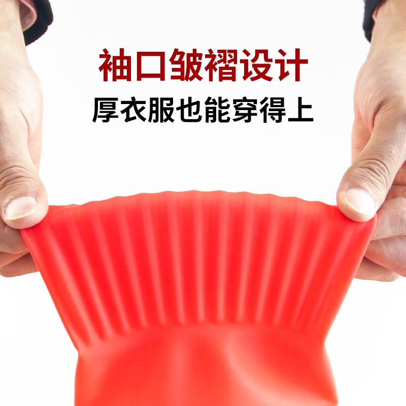 东方红 DR-868 M码 45cm 手套橙色 (计价单位:双)高清大图