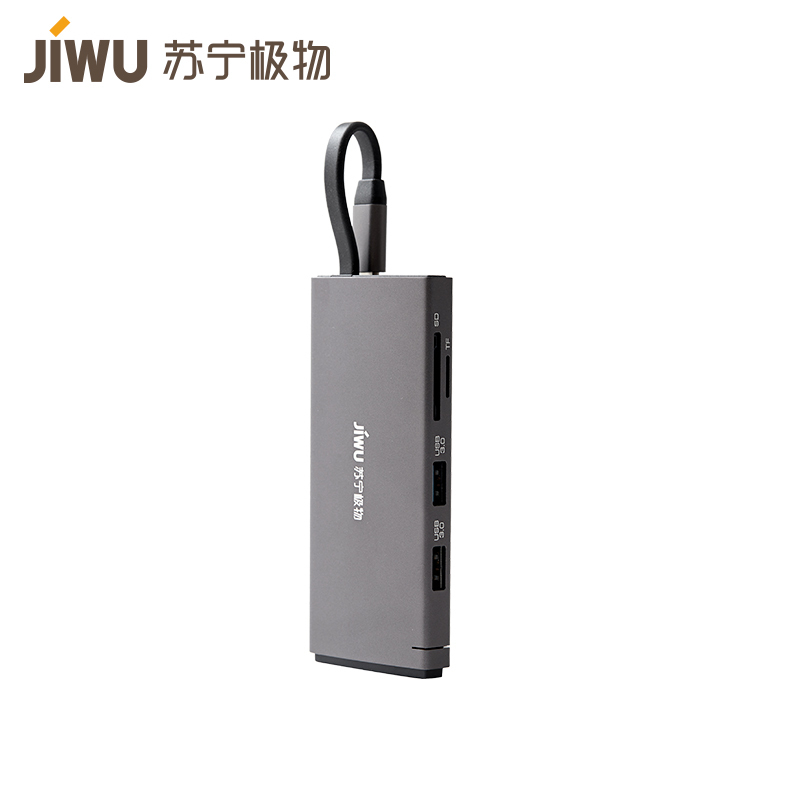 苏宁极物 type-c10合1扩展坞USB*4/HDMI/VGA转换器PD充电支持4K投屏 笔记本扩展坞 外置显卡