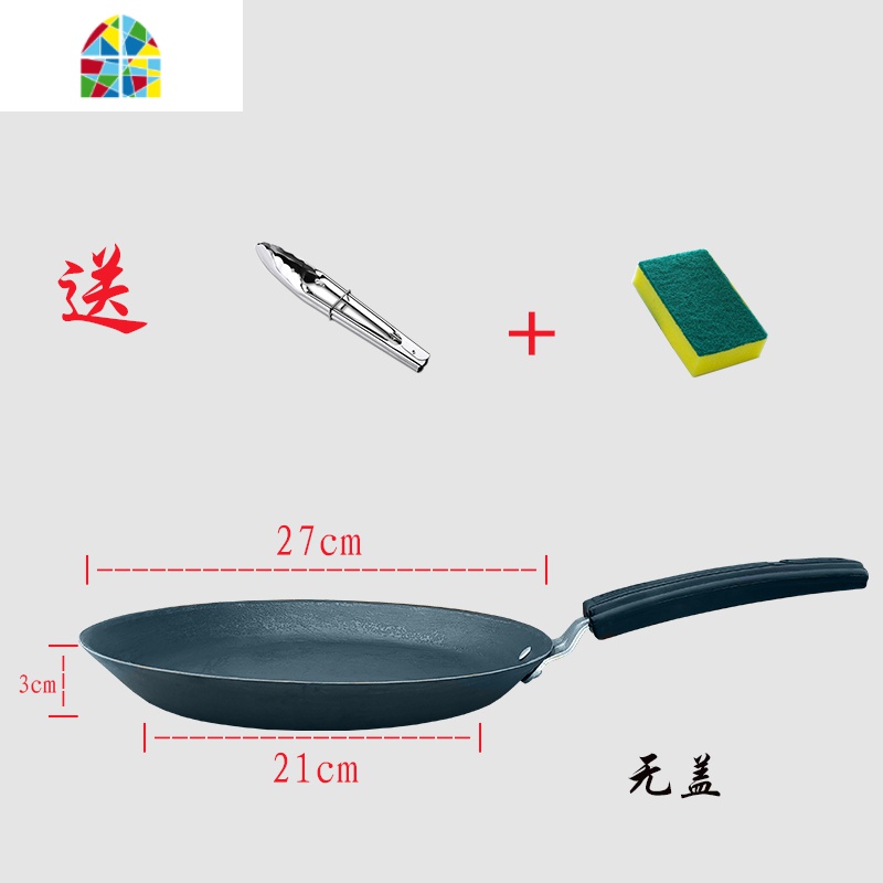老式铁锅加厚牛排煎锅铸铁平底锅生铁烙饼锅不沾无涂层家用锅 (现在都是升级新款把手)FENGHOU 30cm配可视盖