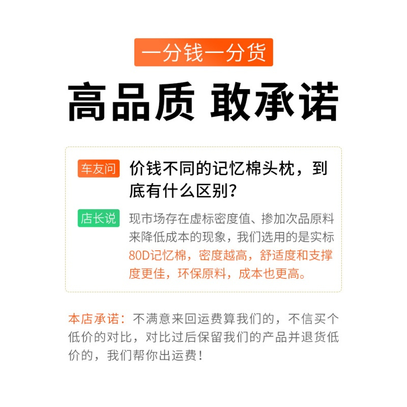 头枕护颈枕用品靠枕记忆棉座椅颈椎一对车内车载车用枕头车座