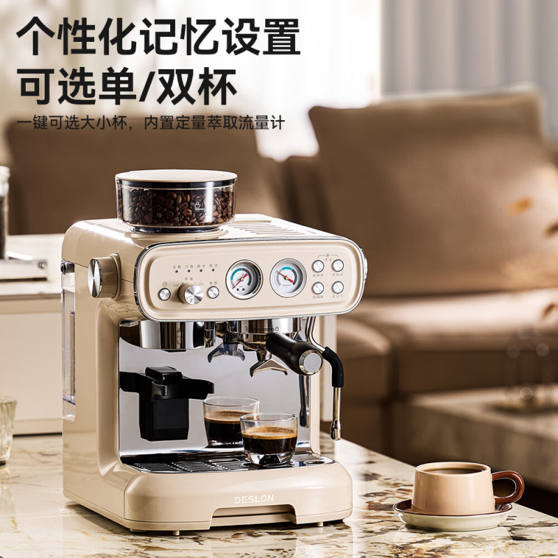 德世朗咖啡机 意式家用半自动 DDQ-KF232 半自动咖啡机-KF232高清大图