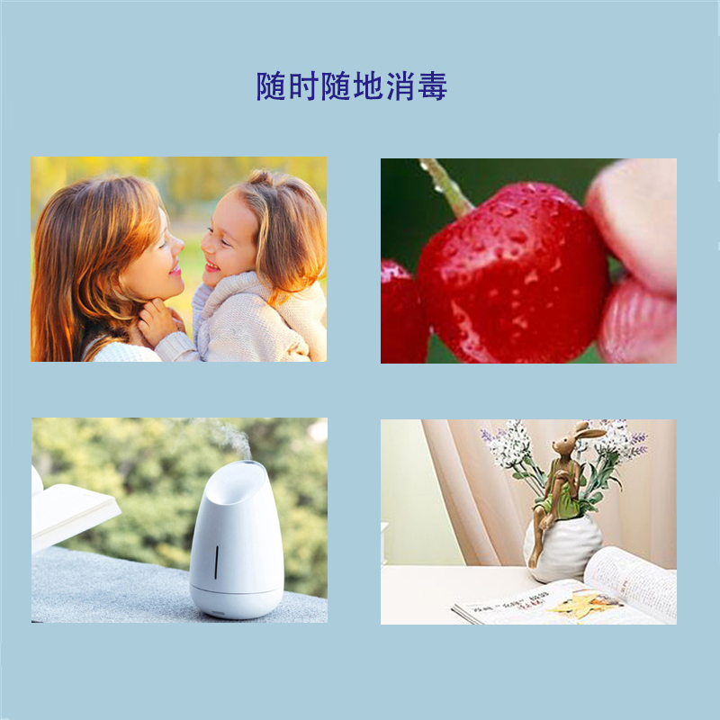易凯欧0060便携喷雾98ml