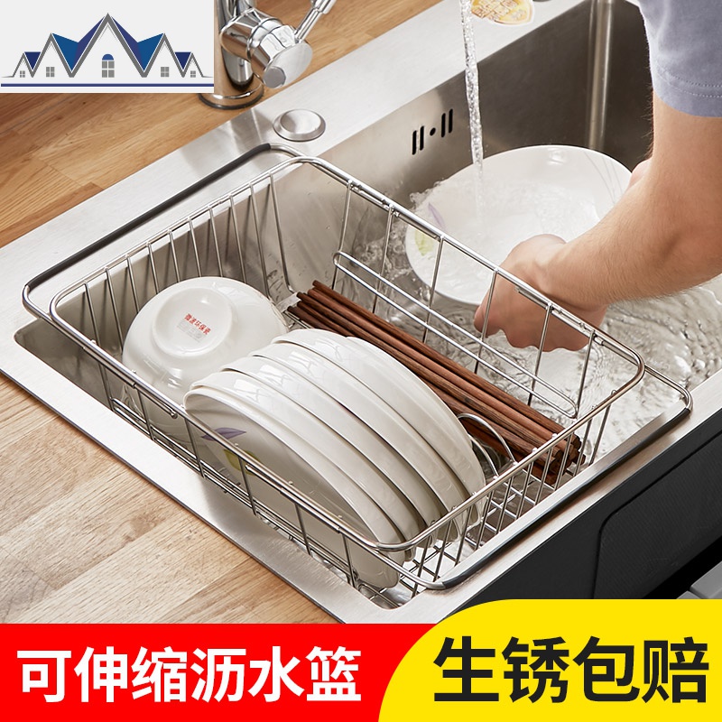 洗碗池水沥水架洗菜盆可伸缩沥水篮厨房碗碟控水水池置物架碗架 三维工匠高清大图