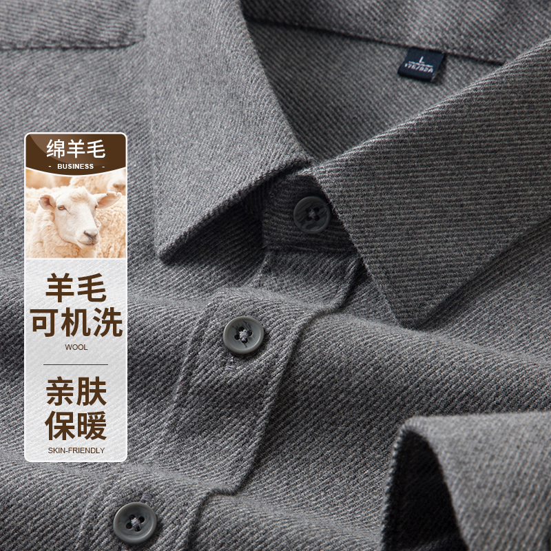 啄木鸟春季新款男士长袖高级感棉羊毛衬衫 专柜品牌纯色厚款衬纯高清大图