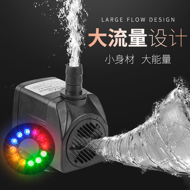 鱼缸抽水泵假山工艺品迷你喷泉微型LED装饰过滤潜水泵小型带彩灯高清大图