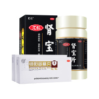 [官方旗舰店]汇仁肾宝片126片+2盒同仁堂锁阳固精丸10丸/盒 男女肾虚肾亏腰腿酸痛温阳补肾调和阴阳腰腿酸痛男科用药