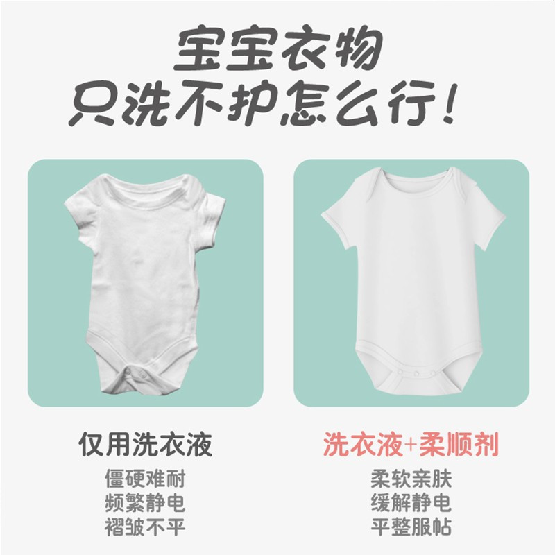 贝亲(Pigeon) 柔顺剂 婴儿柔顺剂 宝宝柔顺剂 儿童柔顺剂 1.5L/桶 (清新果香)MA120