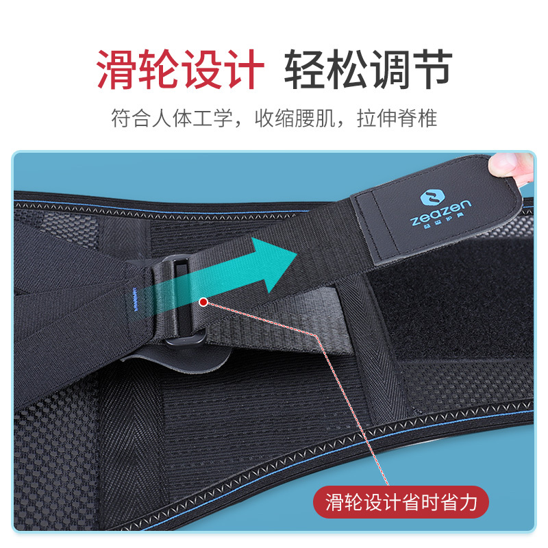 滑轮护腰带+气囊[灰色]XL码