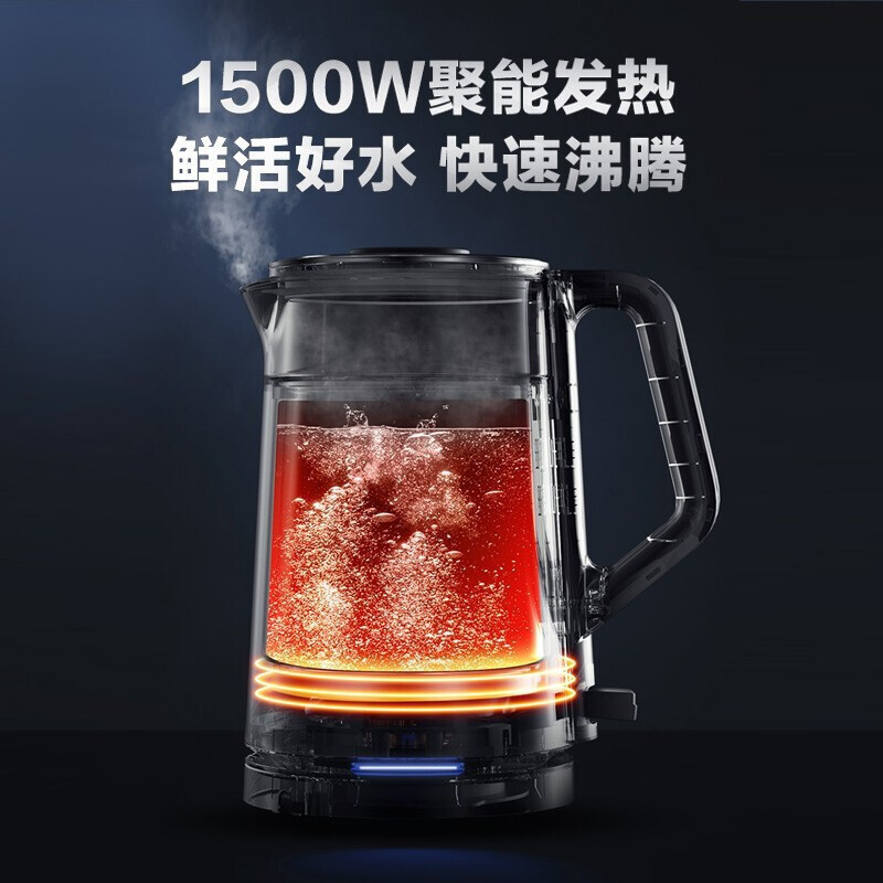 美的(Midea)烧水壶电热水壶家用玻璃开水壶自动断电304不锈钢电茶壶 MK-SH15D03