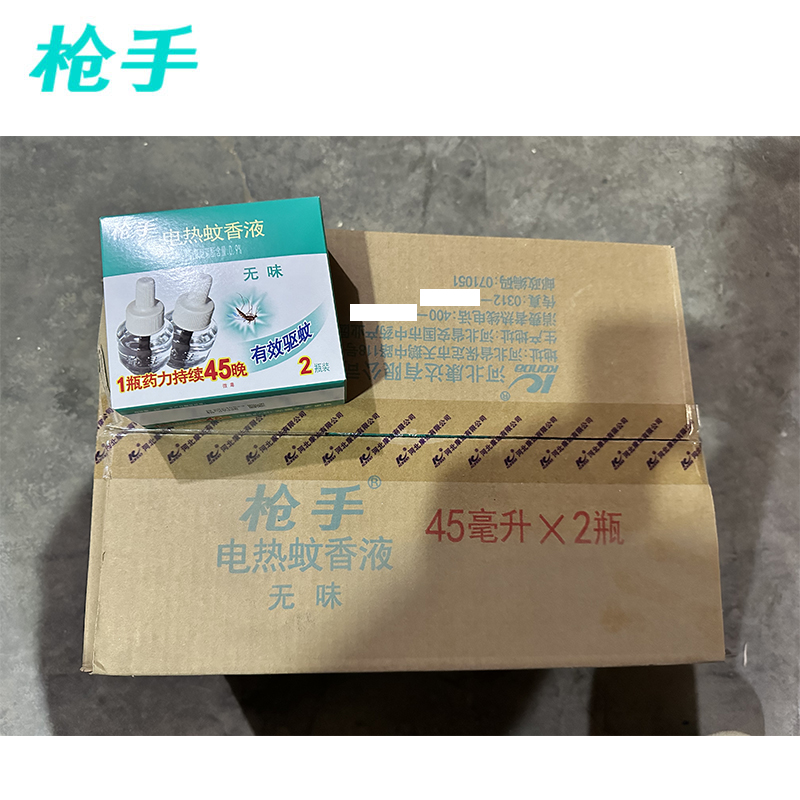 枪手 电热蚊香液(无味) 45毫升*2瓶*30盒 箱
