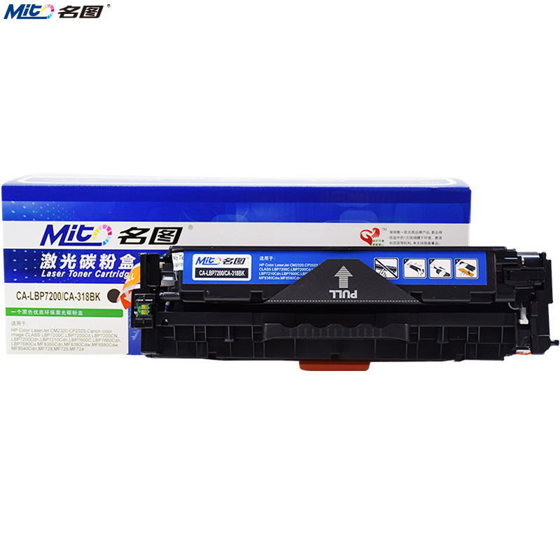 名图(Mito)CA-318彩色墨粉盒 适用佳能LBP-7200CD硒鼓 7660CDN MF8380 MF8350粉盒