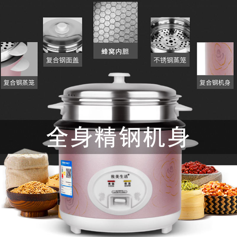 二人电饭锅小2人老式迷你5升家用煮饭锅宿舍多功能电饭煲3-4个人|白色标配款2升（配铁合金不粘锅）