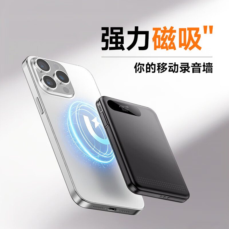 梵沐 FAMUE专业录音笔[900小时超长续航]录音神器 高清远距大容量会议学习培训小型便携随身 128G高清大图