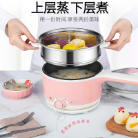 小浣熊电炒锅15C 宿舍学生寝室小功率家用多功能炒菜蒸煮饭一体小电锅