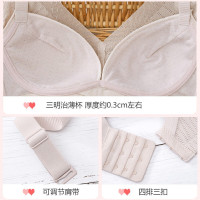 浪莎文胸女无钢圈法式大胸显小V领性感内衣薄款上托防下垂胸罩 黑色 80BC 粉色-80BC
