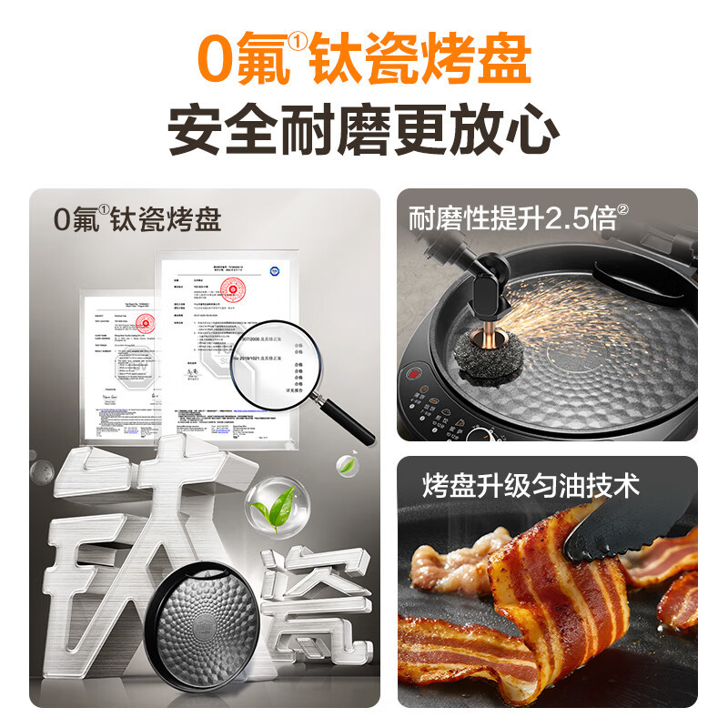 苏泊尔(SUPOR)电饼档1700W大功率0氟钛瓷烤盘双面加热蒸汽煎烤烙饼锅三明治机早餐机煎烤机烤肉JJ30RQ801高清大图