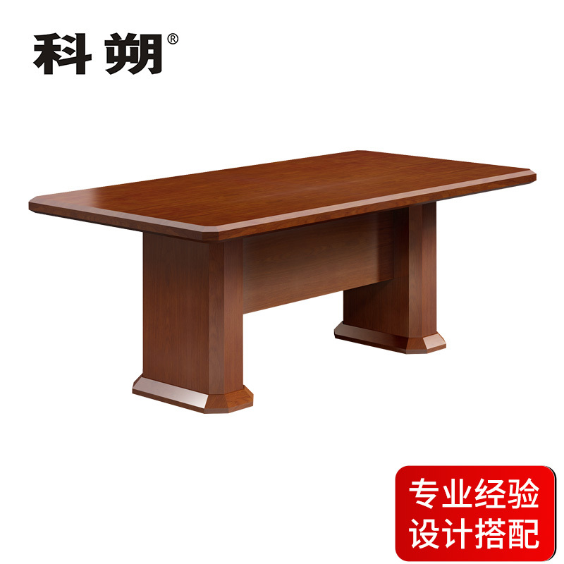 科朔 会议台会议室办公桌子1.6米会议桌KSHS76高清大图