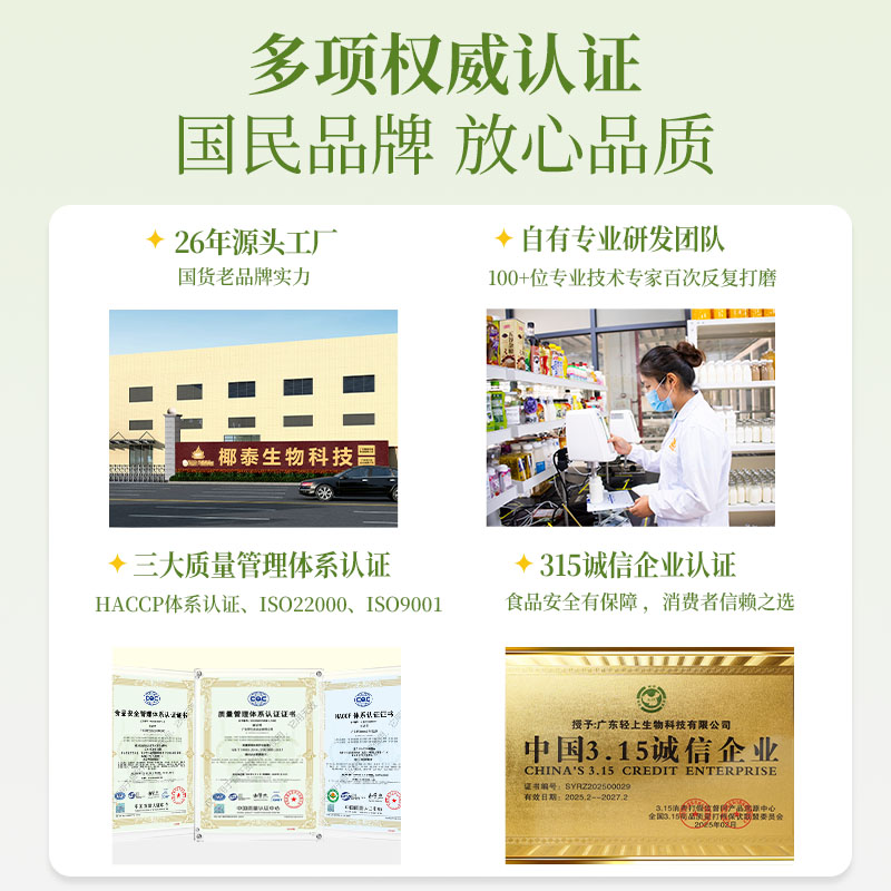 轻上轻颜胶原6000青提茉莉水950ml*6瓶整箱 0糖0脂胶原蛋白肽营养素饮料[赠吸管]高清大图
