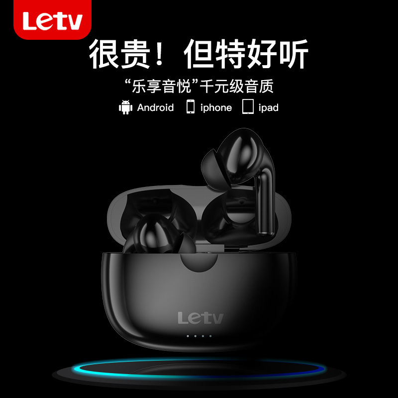 Letv 乐视超级耳机 Ears pro 蓝牙TWS耳机 适用苹果安卓 黑色