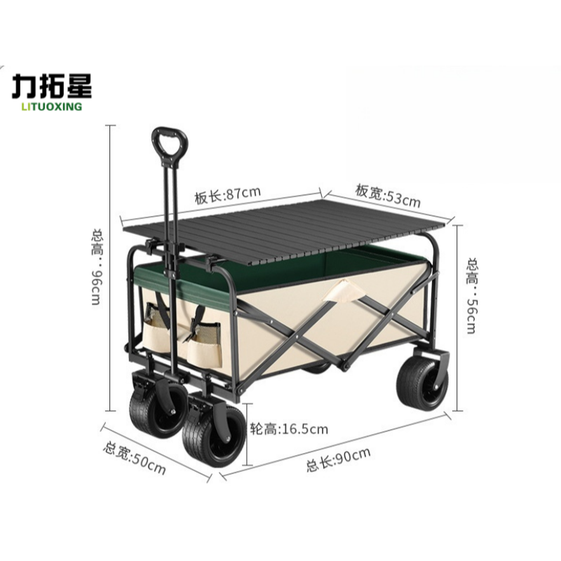 力拓星 露营车 十寸+桌板 个高清大图