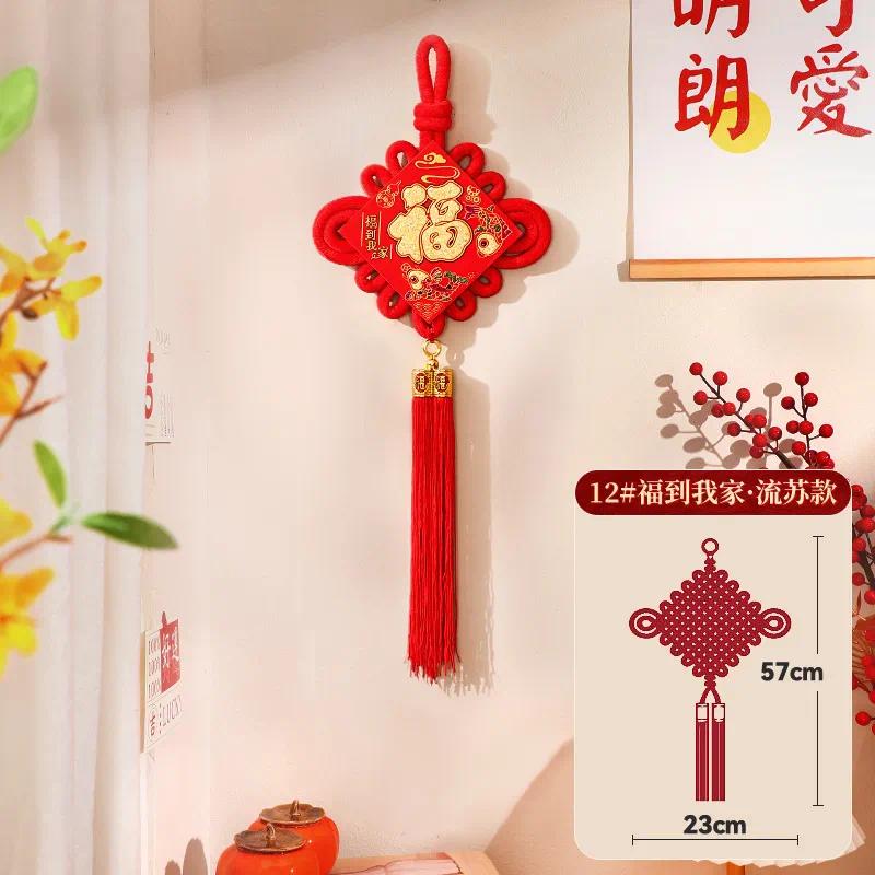 中国结福字挂件新年过年春节装饰-12#备注款式-单/双流苏款随机高清大图
