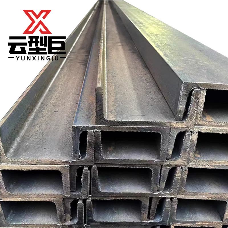 云型巨 槽钢 U型钢国标槽钢C型钢 5# 单位:kg图片