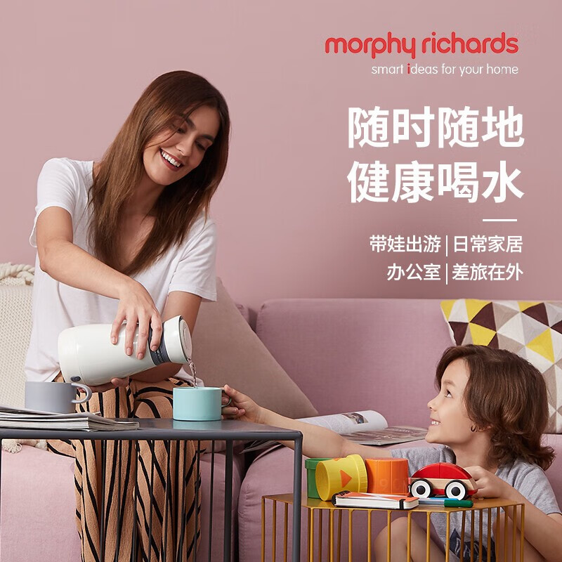 摩飞电器(MORPHY RICHARDS) 电水壶便携式不锈钢电热水壶迷你小容量水壶 MR6080 0.5L高清大图