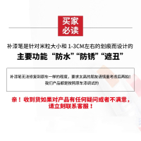 日产轩逸珍珠白奇骏逍客阳光天籁碧玉黑骐达炫雅红珠光白色补漆笔 珠光白【珍珠白白色底漆防锈】 抖音