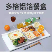 一次性分格快餐盒便当外卖打包锡纸盒保温铝箔盒 小四格带盖 23*18*4cm（125份装）