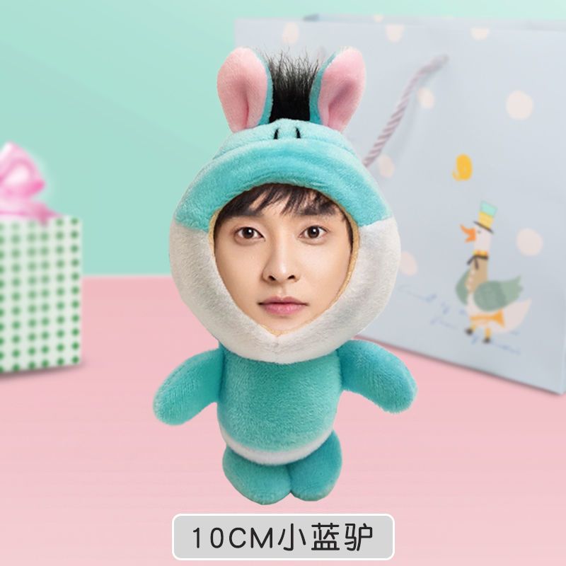 diy人脸娃娃钥匙扣照片玩偶3d公仔挂件闺蜜节日创意生日礼物