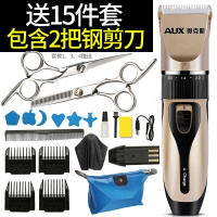 奥克斯(AUX)理发器推子电推剪头发充电式成人儿童剃发器电动剃头刀家用 透明红[套餐四]双钢剪+刀头+电池