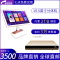 eVideo/视易D60S 19.5英寸触摸屏白色台式架+主机含2TB硬盘 安卓系统KTV点歌机触摸屏家庭卡拉OK点唱机
