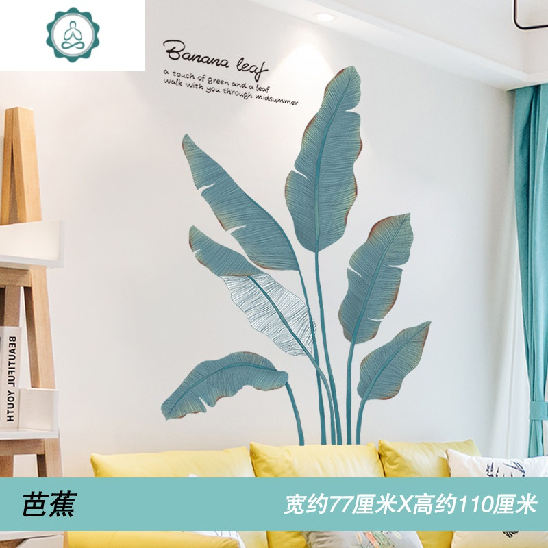 北欧风墙贴画客厅背景墙面装饰墙贴壁纸餐厅卧室ins贴纸自粘墙纸 封后 彩虹独角兽 特大