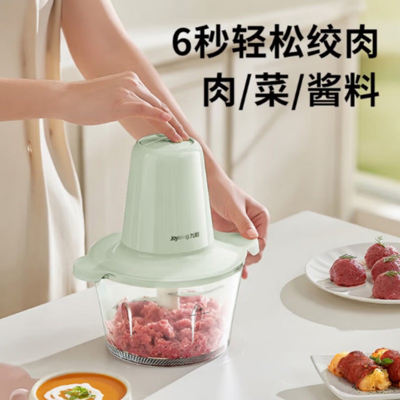 九阳(Joyoung)家用多功能搅拌料理机绞肉机S18-LA235高清大图