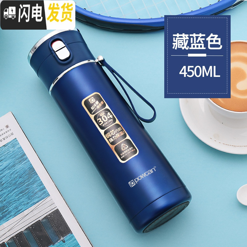 三维工匠保康保温杯男士304不锈钢商务弹跳盖便携学生女杯子车载水杯 藏蓝色