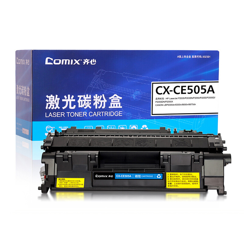 齐心 CXPT-CE505A 易加粉激光碳粉盒 黑色
