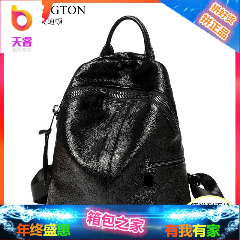 2018新款双肩背包女真皮头层牛皮简约韩版百搭时尚软皮女士旅行包