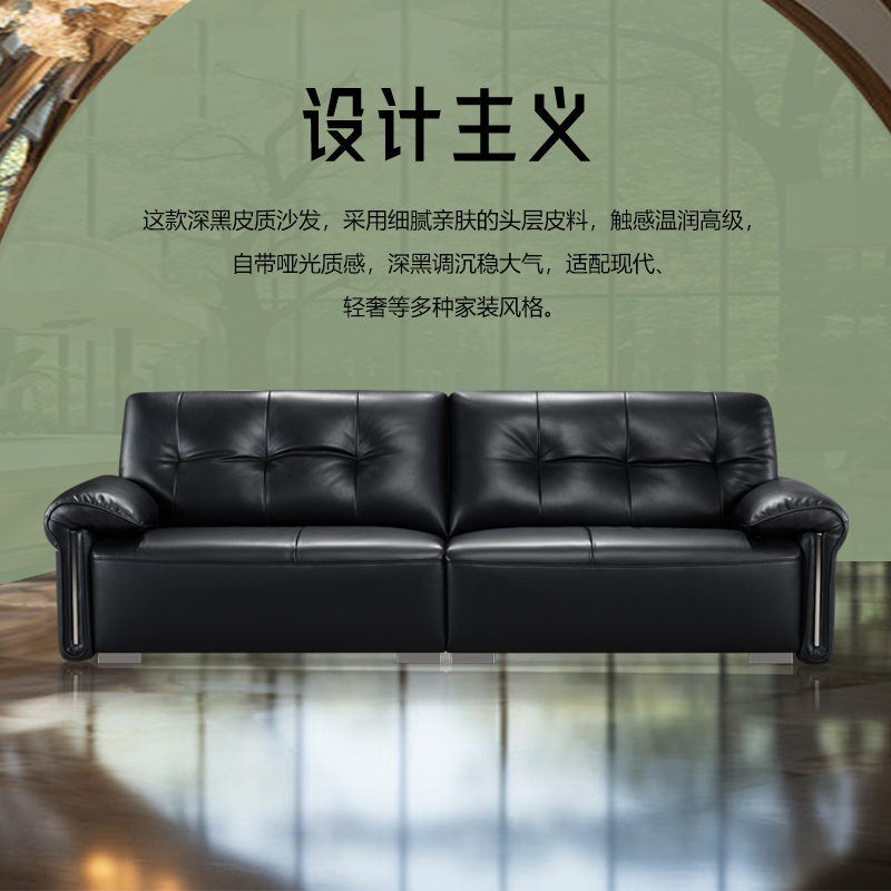 左右设计家JS8022A黑曜格境现代简约休闲沙发客厅家具高清大图