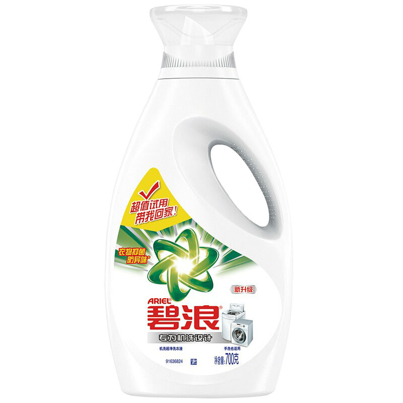 宝洁心动礼包B高清大图