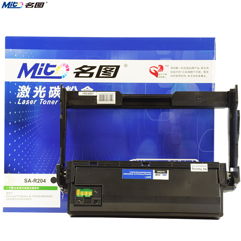 名图(Mito)SA-D204L黑色适用三星MLT-D204L墨粉盒3325 3825 4025 4075 3375硒鼓