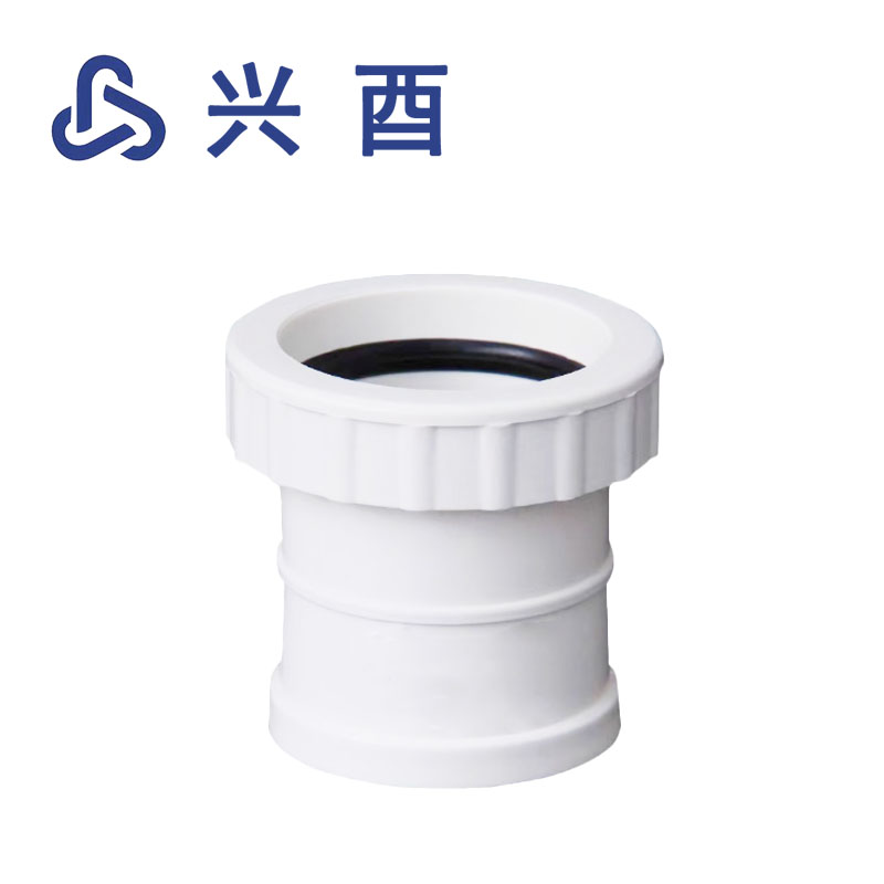 兴酉 PVC-U 伸缩节 110高清大图