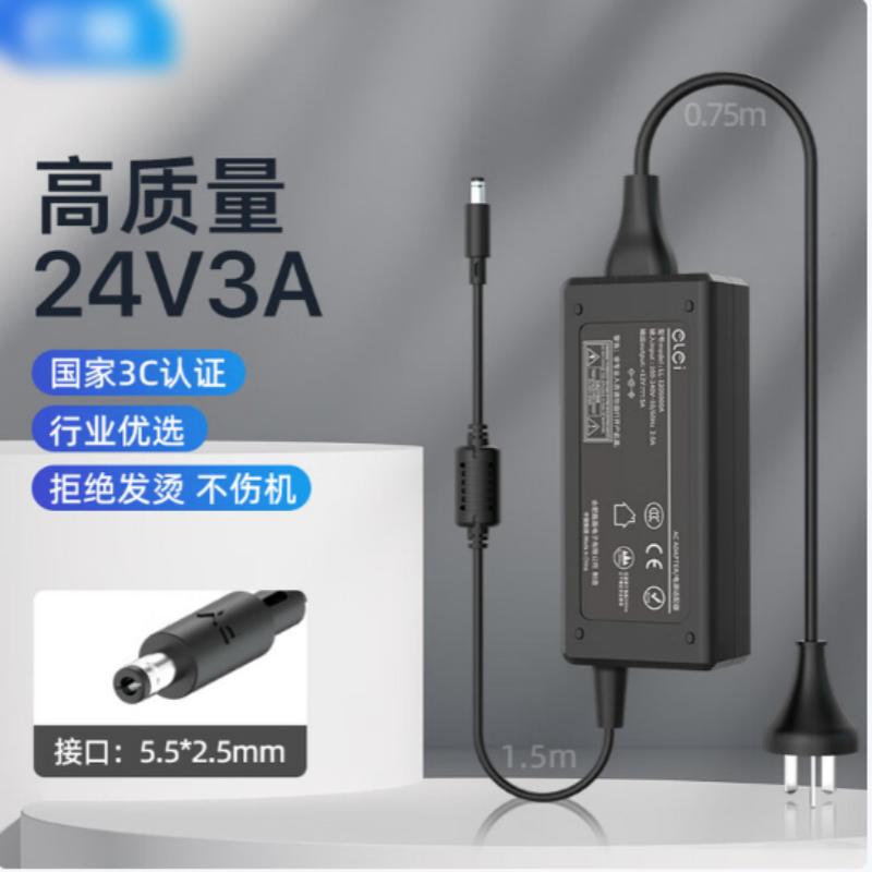 ansmc elei电源适配器 24V 3A 接口:5.5*2.5mm 货期一周高清大图