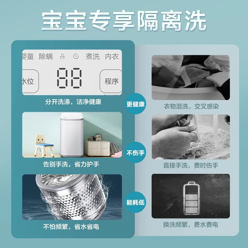小天鹅3kg迷你小型全自动儿童家用婴儿内衣波轮洗衣机 独立洗护 除菌除螨 轻柔洗 多种洗涤程序TB30V80E