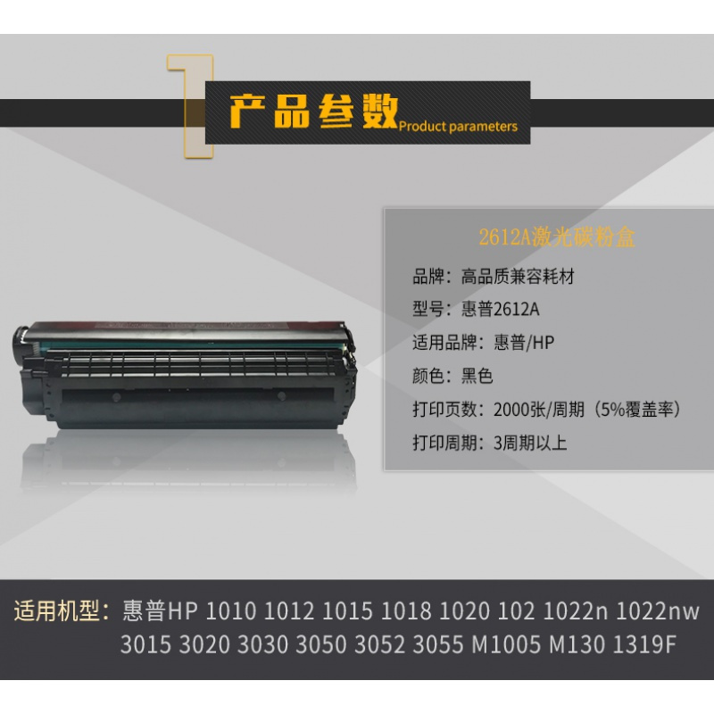 出众适用惠普m1005mfp硒鼓易加粉HP m1005墨盒激光打印一体机laserjet