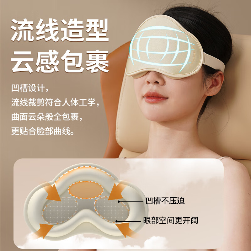 和正月光宝盒 夜伴遮光睡眠眼罩迷你小夜灯 家用差旅可便携 精美 HZ-MOON-1高清大图