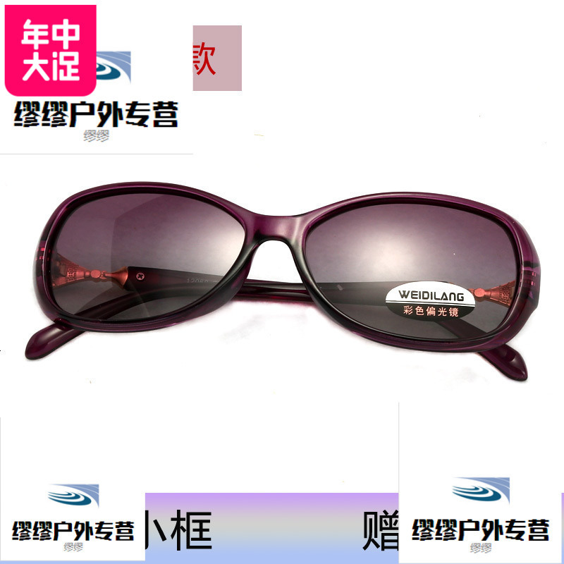 女式太阳镜女小脸款小号眼镜优雅2018潮流墨镜开车偏光镜舒适个