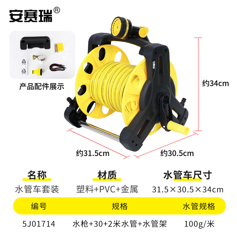 安赛瑞智能多功能工具箱便携耐用高效收纳设计轻巧易携带高清大图