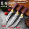 剔骨刀杀猪专用屠夫宰牛羊刀具锋利高硬度小刀水果刀商用N8169