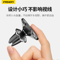 品胜载手机支架全自动导航零分贝重力支架出风口多功能安全导航车内卡扣式汽车用品通用 磁吸车载支架出风口式车载支架强磁版 黑